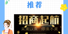 有免费加盟的项目吗(有没有免费加盟的平台)
