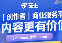 头条创作者中心要实名认证吗安全吗知乎的简单介绍