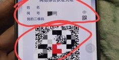 一人可以认证几个头条号(一人可以认证几个头条号?)