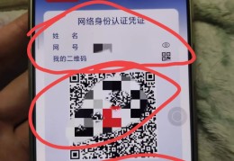 一人可以认证几个头条号(一人可以认证几个头条号?)