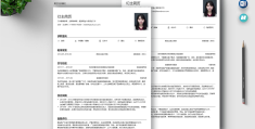 市场营销简历自荐信怎么写(市场营销简历自荐信怎么写范文)
