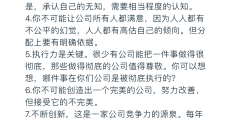 今日头条创业成功之路心得体会(今日头条创业成功之路心得体会怎么写)