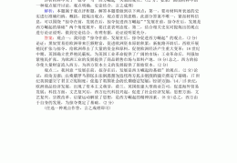 陈志武最新观点视频(如何评价陈志武 知乎)