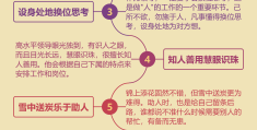 领导暗中保护下属怎么办(领导暗中保护下属怎么办呢)