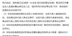 互联网+招标采购(互联网招标采购平台有哪些)