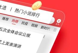 头条号怎么发布小说(头条号怎么发布小说赚钱)