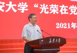 武汉协和医院陈志坚教授(武汉协和医院心内科陈志坚)