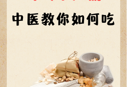 耳鸣健康教育指导ppt(耳鸣的护理指导及护理措施)