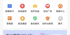 头条怎么发布文章才能赚钱(如何在头条发布文章,并获得收益)