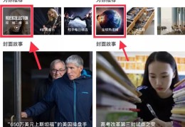 陈志锋今日头条直播视频在线观看(陈志锋今日头条直播视频在线观看下载)