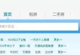今日头条创立时间是哪一年的(今日头条创立时间是哪一年的呢)