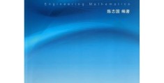 浙江大学陈志国(浙江大学陈志国教授)