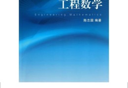 浙江大学陈志国(浙江大学陈志国教授)