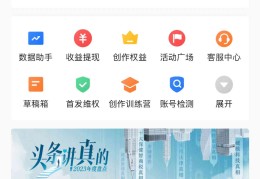 头条发布原创视频可以赚钱吗(头条发布原创视频可以赚钱吗知乎)