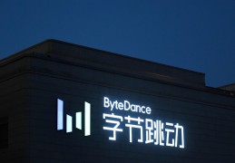 字节跳动陈宽(字节跳动官网首页)