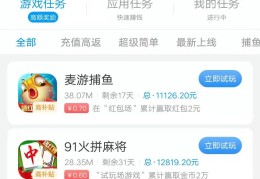 致富软件下载app(致富chief app)