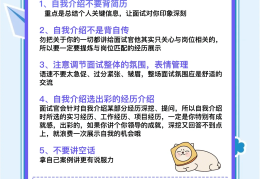 求职材料的准备原则有哪些(求职材料的准备原则有哪些内容)