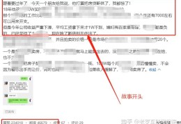 怎样创建头条号码账号和密码(怎样创建头条号码账号和密码登录)