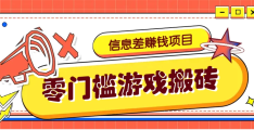 关于黑偏门快速挣钱的路子网站是什么的信息