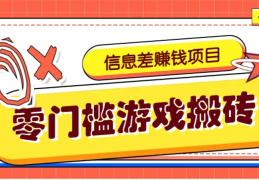 关于黑偏门快速挣钱的路子网站是什么的信息