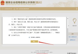 个体户营业执照可以贷款吗,放款放到哪里(个体户营业执照可以贷款吗,放款放到哪里合适)