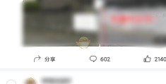 今日头条个人信息怎么删除(今日头条中的个人信息怎样删除)