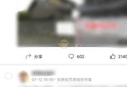 今日头条个人信息怎么删除(今日头条中的个人信息怎样删除)