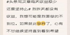 头条上怎么写文章挣钱呢(头条上怎么写文章挣钱呢是真的吗)