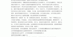大学生求职大赛演讲稿800字(大学生求职大赛演讲稿800字怎么写)