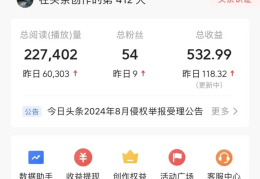 今日头条怎么才能过原创(今日头条怎么才能过原创审核)