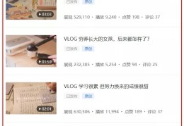 头条如何制作视频(头条短视频怎么制作)