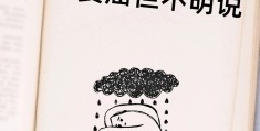 心里委屈压抑的句子(心里委屈压抑的句子说说)