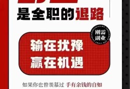 今日头条创业特点和优势(今日头条的创业和经营故事)