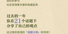 今日头条的创作者计划在哪里看(今日头条的创作者中心是什么)