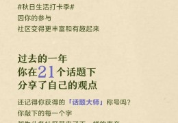 今日头条的创作者计划在哪里看(今日头条的创作者中心是什么)