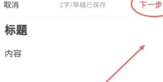 头条怎样发原创视频作品呢(头条怎么发视频才有创作收益)