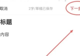 头条怎样发原创视频作品呢(头条怎么发视频才有创作收益)