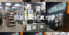 711便利店加盟条件及费用(711便利店加盟费用大概多少钱)