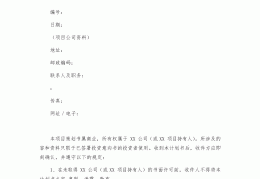 创新创业计划书800字(创新创业计划书800字建筑工程技术专业)