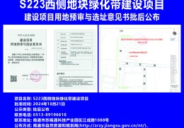 今日头条新总部选址(今日头条新总部选址在哪里)