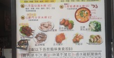 加盟过桥米线得多少钱(加盟过桥米线店投资多少)
