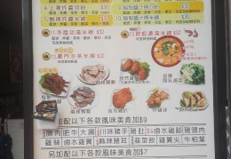 加盟过桥米线得多少钱(加盟过桥米线店投资多少)