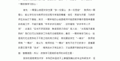 计算机求职报告书模板下载(计算机求职信怎么写 大学生)