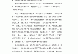 计算机求职报告书模板下载(计算机求职信怎么写 大学生)