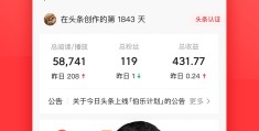 创新头条app官方下载苹果版安装(创新头条app官方下载苹果版安装不了)