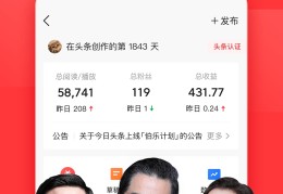创新头条app官方下载苹果版安装(创新头条app官方下载苹果版安装不了)
