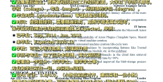 学前教育简历的教育背景怎么写(学前教育简历的教育背景怎么写啊)
