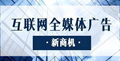互联网加创业优势(互联网加创业优势是什么)