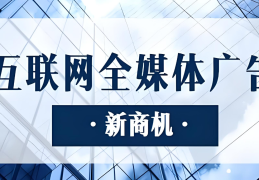 互联网加创业优势(互联网加创业优势是什么)