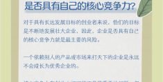 互联网创业的风险及对策论文(互联网+创新创业风险分析怎么写)
